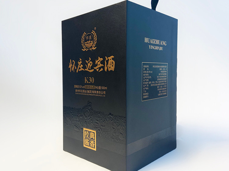 白酒包装盒定做厂家