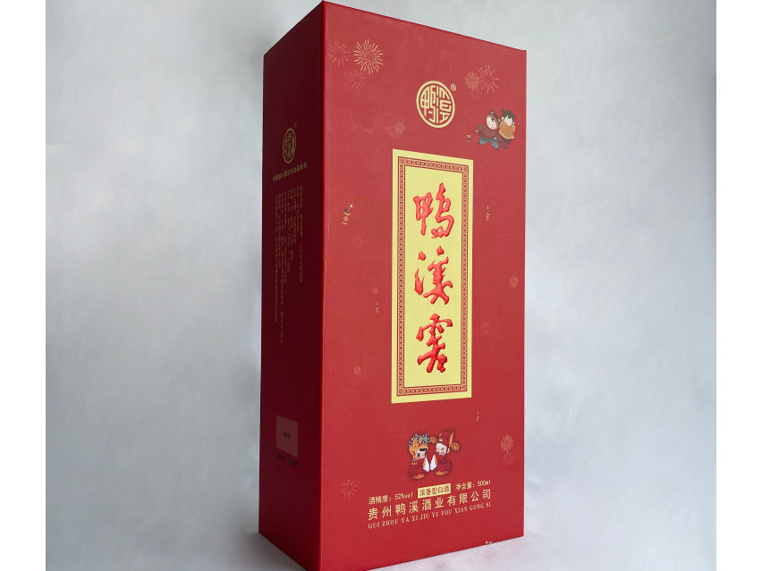 白酒包装盒