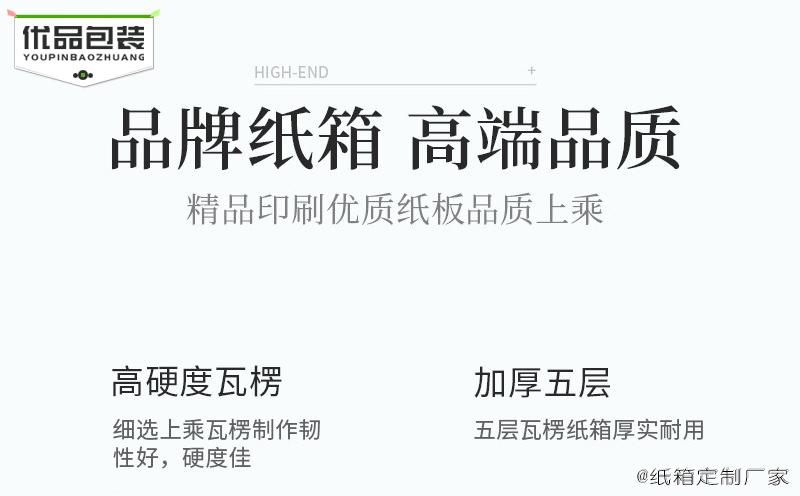 礼品盒高档定制包装图_高档礼品包装盒定制_礼品盒高档定制包装图片