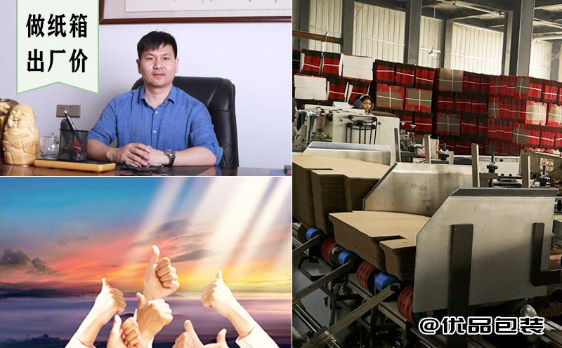 礼品盒高档定制包装设计_高档礼品包装盒定制_礼品盒高档定制包装图