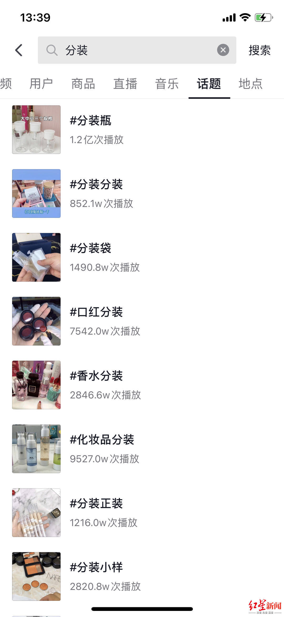 化妆品包装盒文案_化妆品套盒文案_化妆品包装文案合集