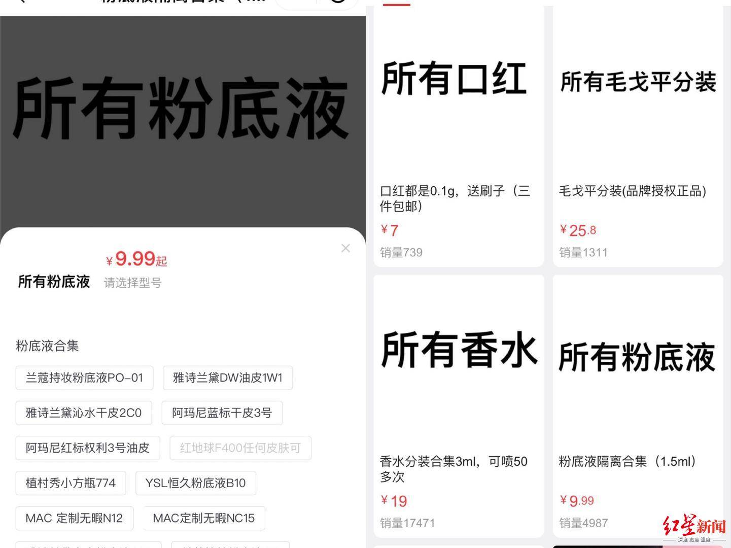 化妆品包装盒文案_化妆品包装文案合集_化妆品套盒文案
