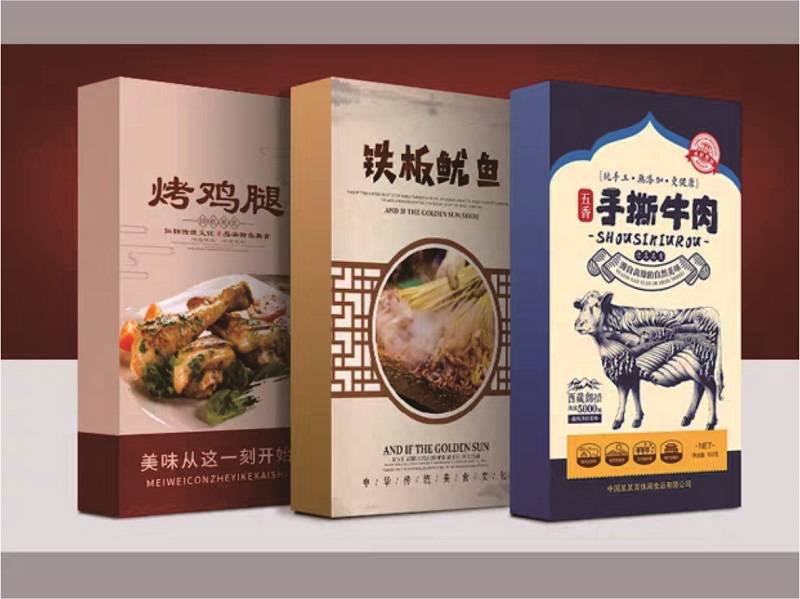 简易盒手工包装制作教程_手工制作简易包装盒_简易盒手工包装制作方法