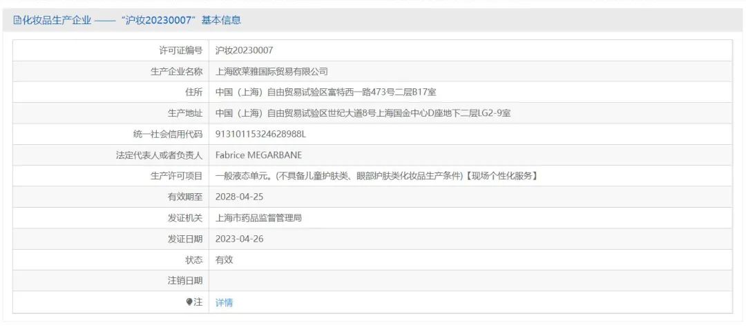 私人订制化妆品牌_化妆品私人订制_化妆品私人订制的十大好处