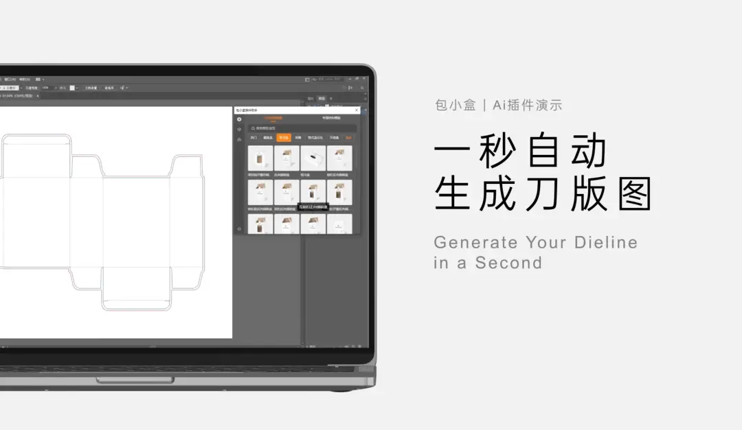 包装盒定制设计图_包装盒定制加工厂图片_定制包装盒厂家价格