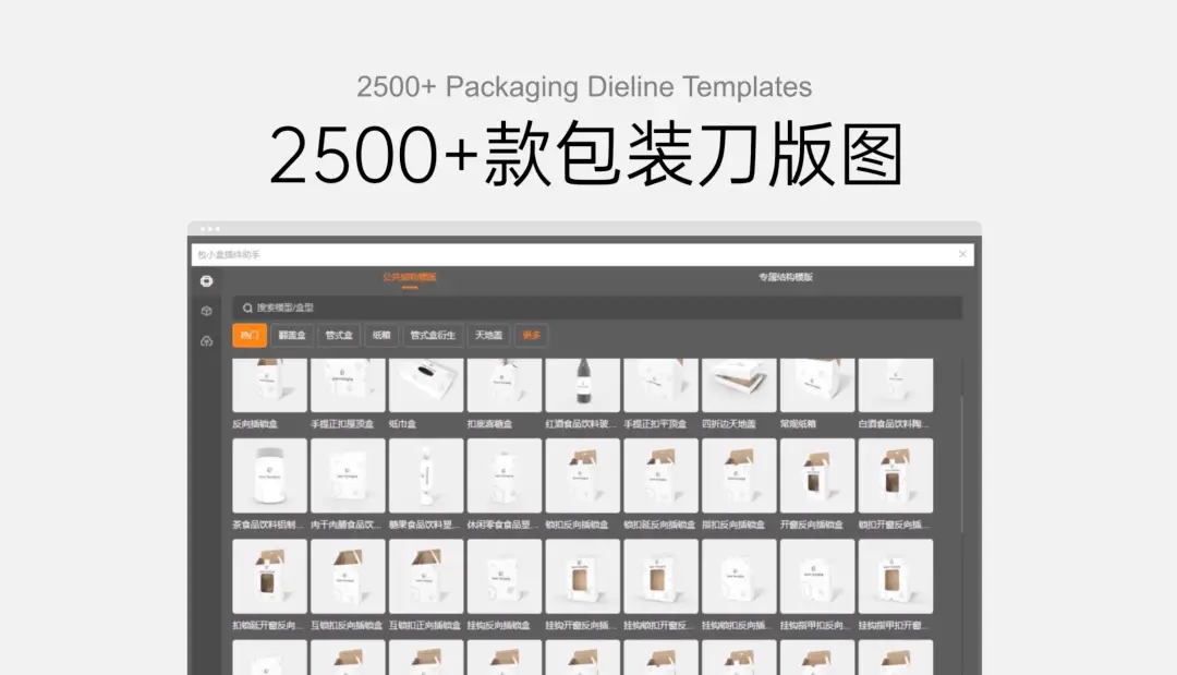 定制包装盒厂家价格_包装盒定制设计图_包装盒定制加工厂图片