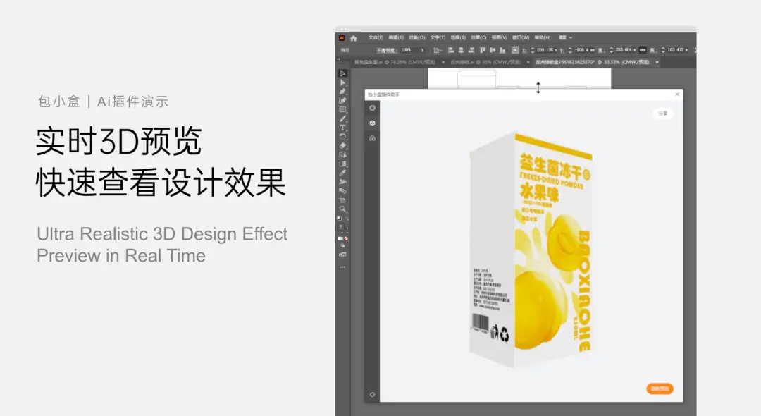 包装盒定制设计图_包装盒定制加工厂图片_定制包装盒厂家价格