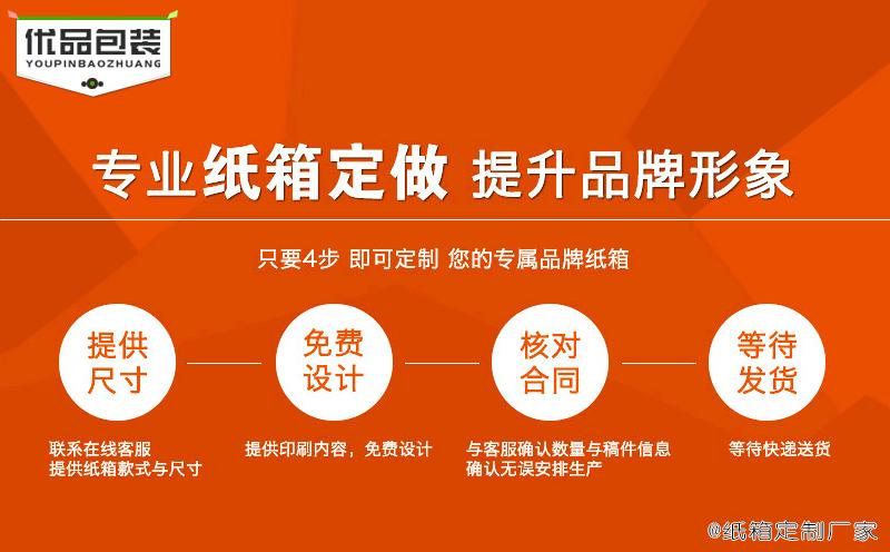 礼品盒包装盒定做厂家_礼品包装盒批发定做厂家_盒礼品定做包装厂家电话