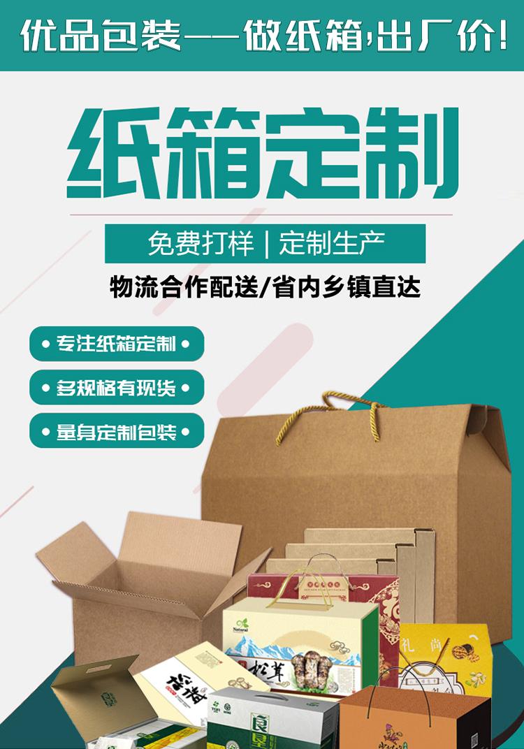 盒礼品定做包装厂家有哪些_盒礼品定做包装厂家电话_礼品盒包装盒定做厂家