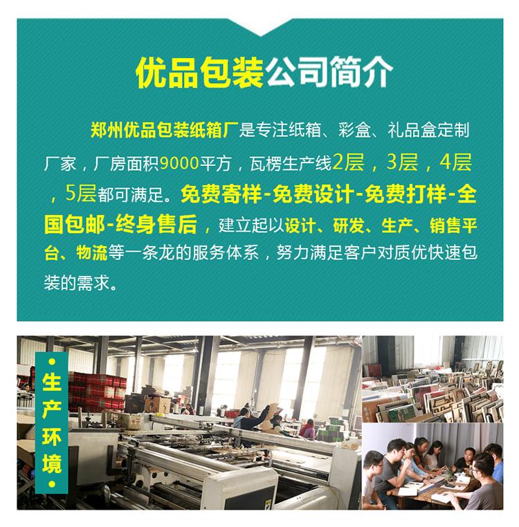 礼品盒包装盒定做厂家_盒礼品定做包装厂家有哪些_盒礼品定做包装厂家电话