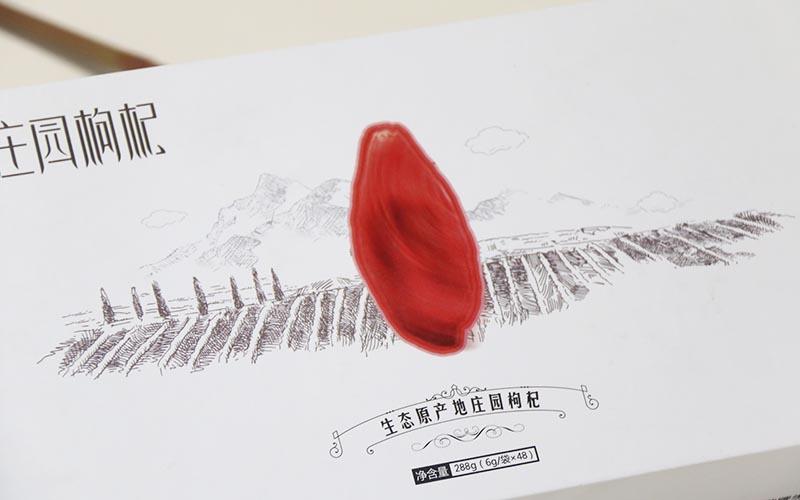 附近包装盒厂家_包装盒基地_附近包装盒定做厂家