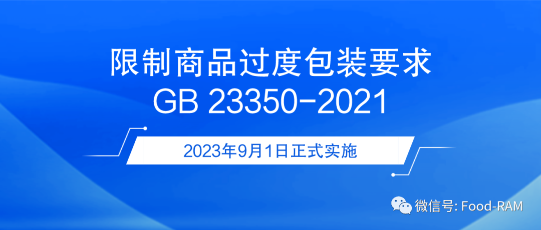 化妆包装品标准有哪些_化妆品包装标准_2019化妆品包装要求
