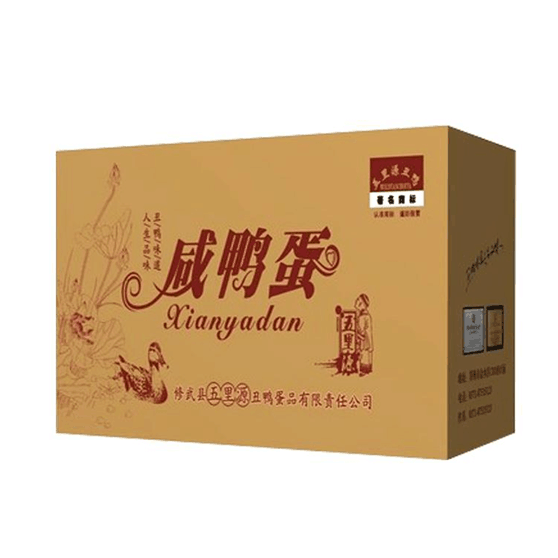 定做包装盒_定做包装盒批发_包装盒定制定做
