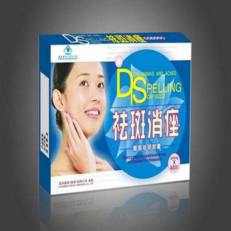 化妆品盒子包装设计_化妆品包装盒子定做_化妆品包装盒定制方案