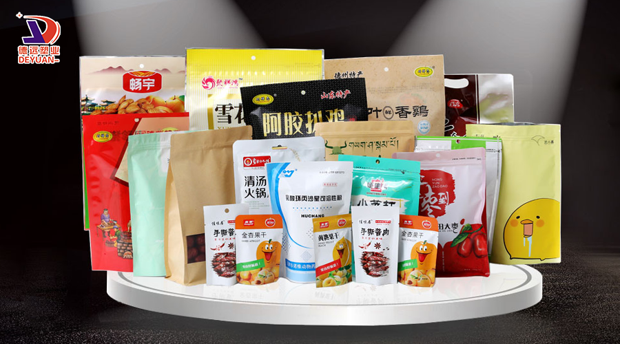 定制食品包装袋子_食品包装袋定制_食品袋定制厂家哪家好