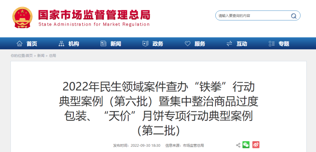 包装盒制造厂_包装盒制作生产厂家_做包装盒子的厂家