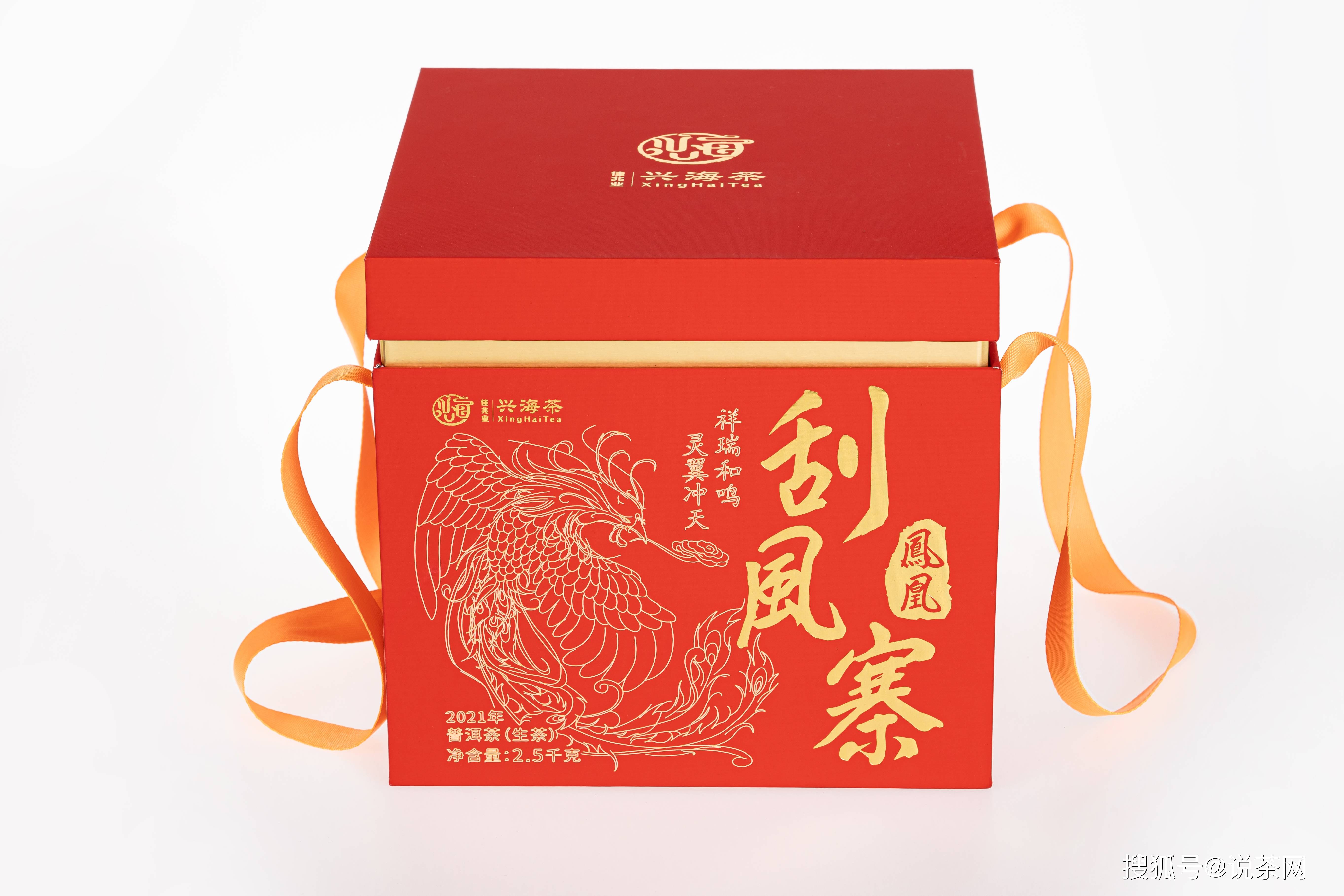 云南普洱茶特色礼盒，阿里批发促销惊喜价，精选产地茶叶包装茶礼