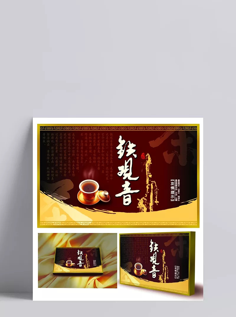 云南普洱茶特色礼盒，阿里批发促销惊喜价，精选产地茶叶包装茶礼