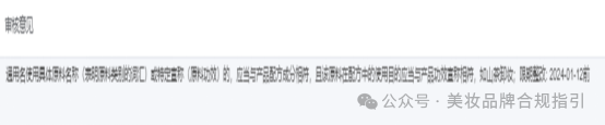 化妆品包装盒图片_化妆盒是什么样子_化妆盒的盒怎么写