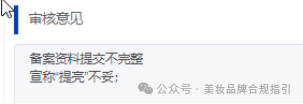 化妆盒的盒怎么写_化妆盒是什么样子_化妆品包装盒图片