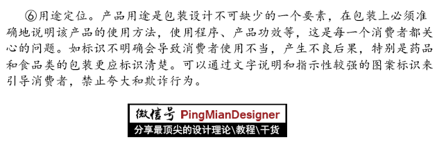 化妆品包装展开_化妆品包装盒展开图详解尺寸_化妆品开窗包装盒