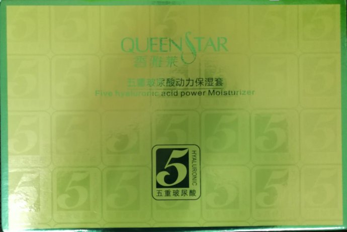 化妆品包装盒_化妆品包装标志设计_化妆品包装盒上的图标