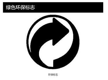 化妆品包装标签图是什么_包装化妆品标签_化妆品包装盒上的图标
