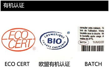 化妆品包装标签图是什么_包装化妆品标签_化妆品包装盒上的图标