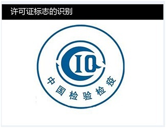化妆品包装盒上的图标_包装化妆品标签_化妆品包装标签图是什么