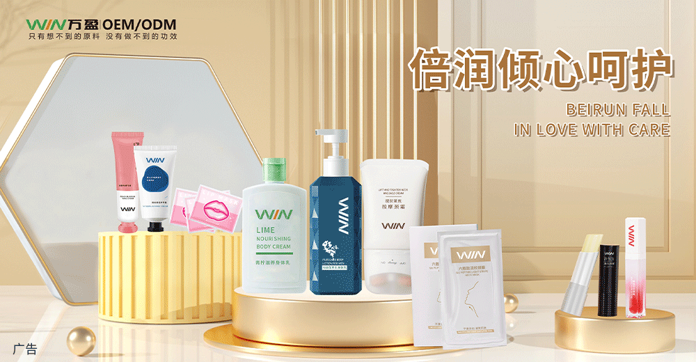 化妆品外包装盒厂家_化妆品包装盒包材厂家_化妆品包装盒制作厂家