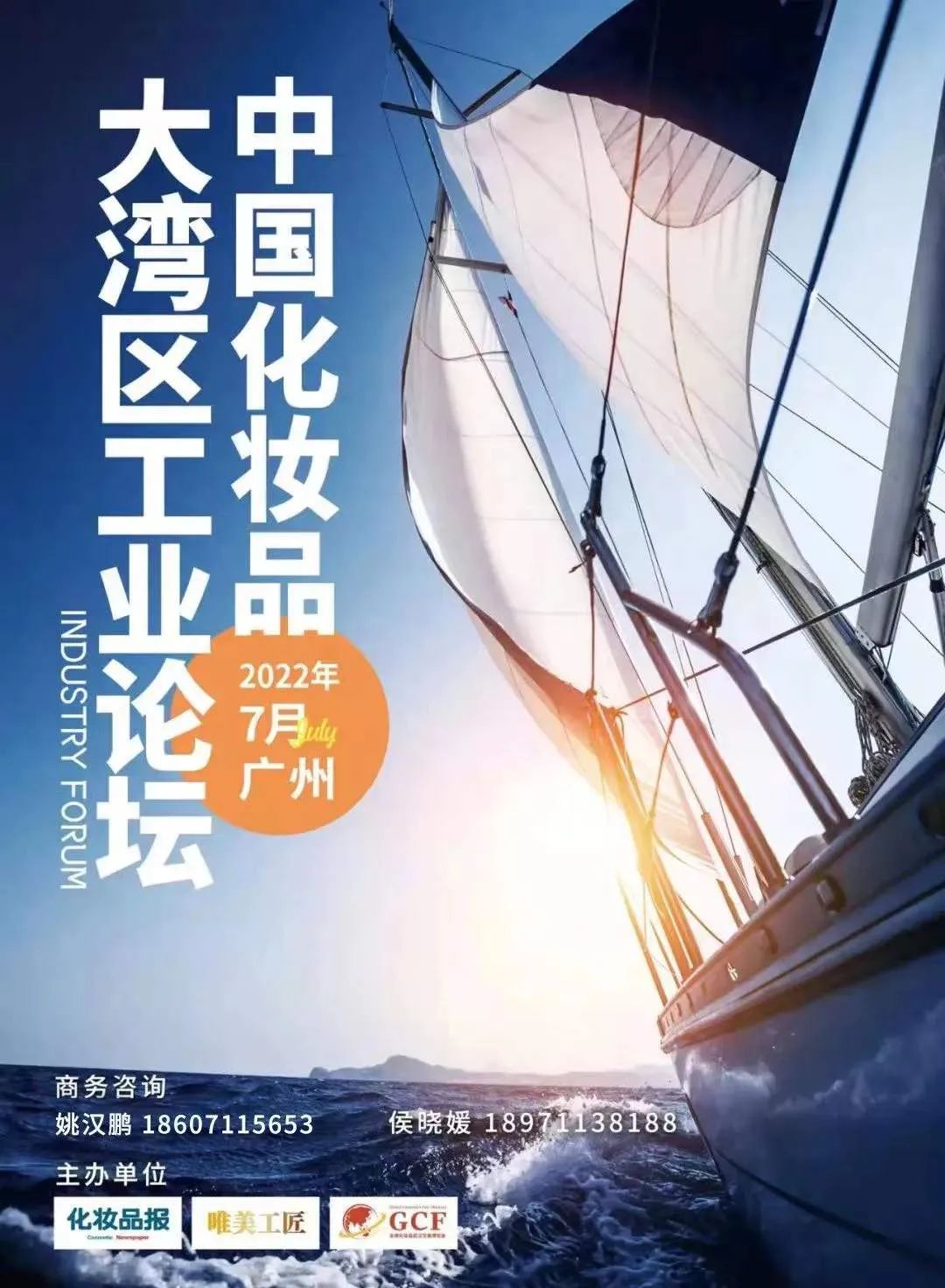 化妆品外包装盒厂家_化妆品包装盒制作厂家_化妆品包装盒包材厂家