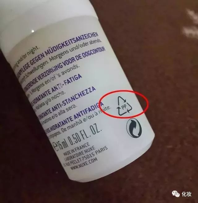 化妆品外包装盒子上的图标_包装化妆品标签_化妆品包装盒上的图标
