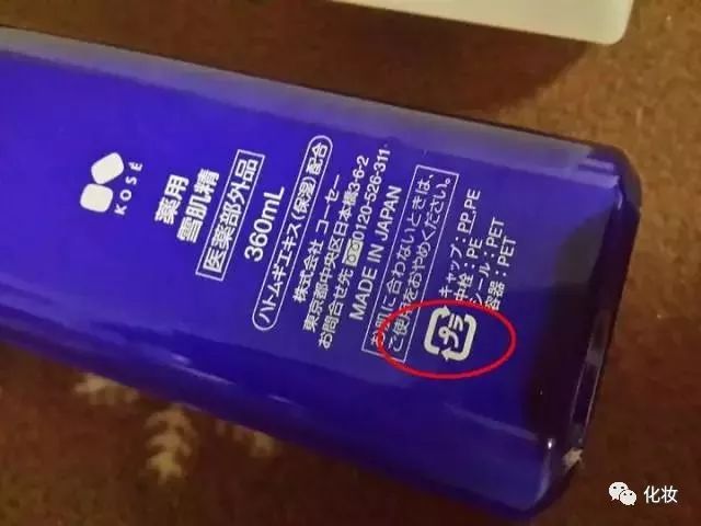 化妆品包装盒上的图标_化妆品外包装盒子上的图标_包装化妆品标签