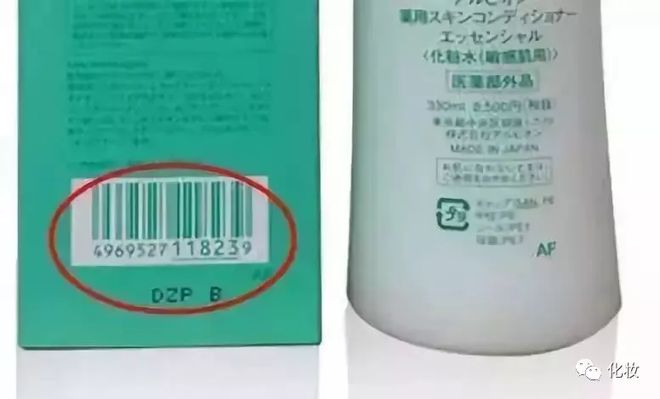 化妆品外包装盒子上的图标_化妆品包装盒上的图标_包装化妆品标签