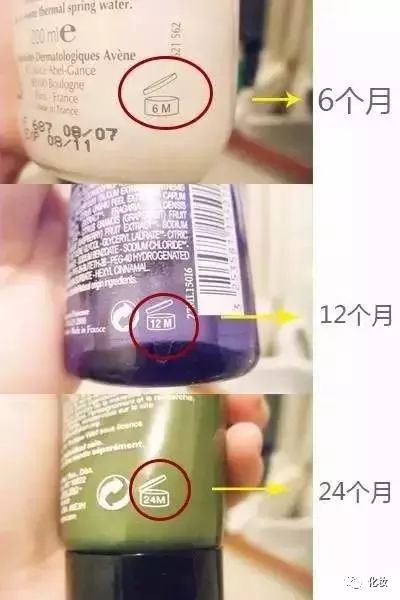 化妆品外包装盒子上的图标_包装化妆品标签_化妆品包装盒上的图标