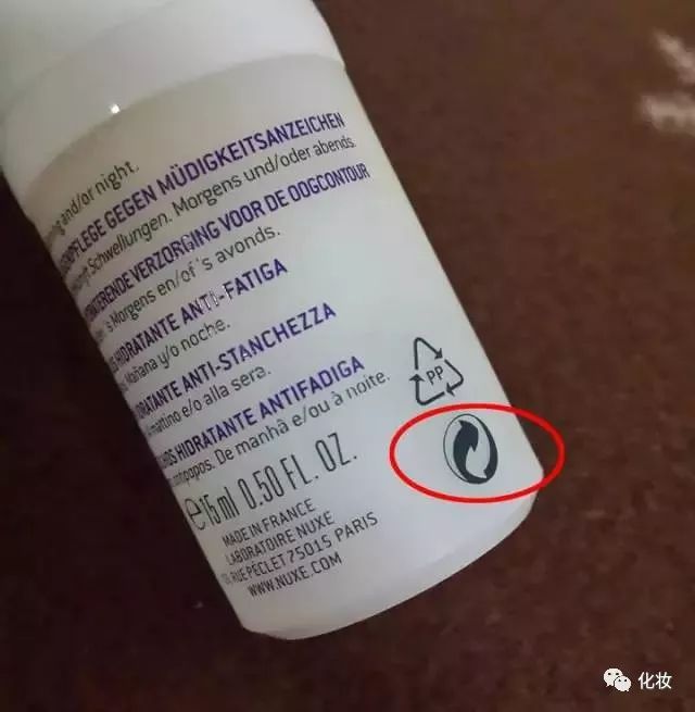 化妆品包装盒上的图标_化妆品外包装盒子上的图标_包装化妆品标签