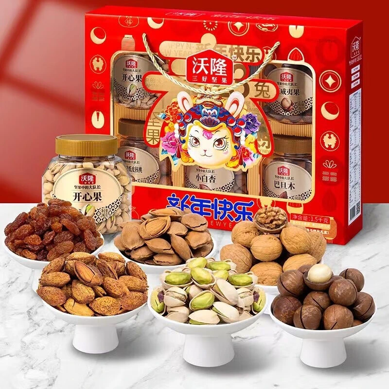 包装盒定制批发_广东包装盒定做_广州包装盒定制工厂