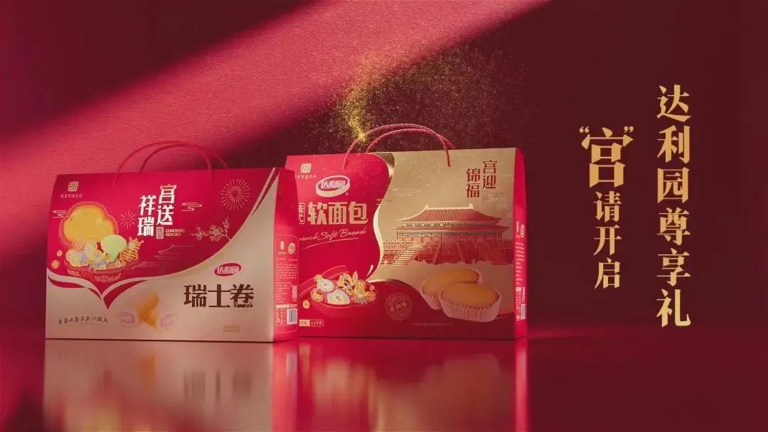 包装盒定制批发_广东包装盒定做_广州包装盒定制工厂