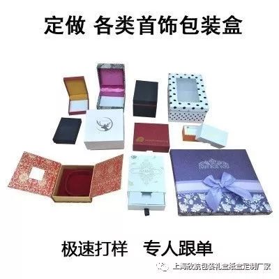 礼品盒定做包装厂家电话_礼品包装盒定做厂家_礼品包装盒批发定做厂家
