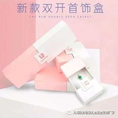礼品包装盒批发定做厂家_礼品盒定做包装厂家电话_礼品包装盒定做厂家